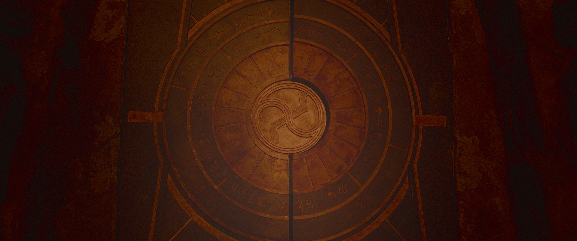 A wall in the Immemorial City